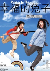 追命女郎