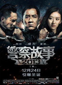 追命女郎
